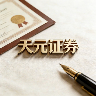 配资炒股平台_实盘平台交易流程与下单逻辑解析